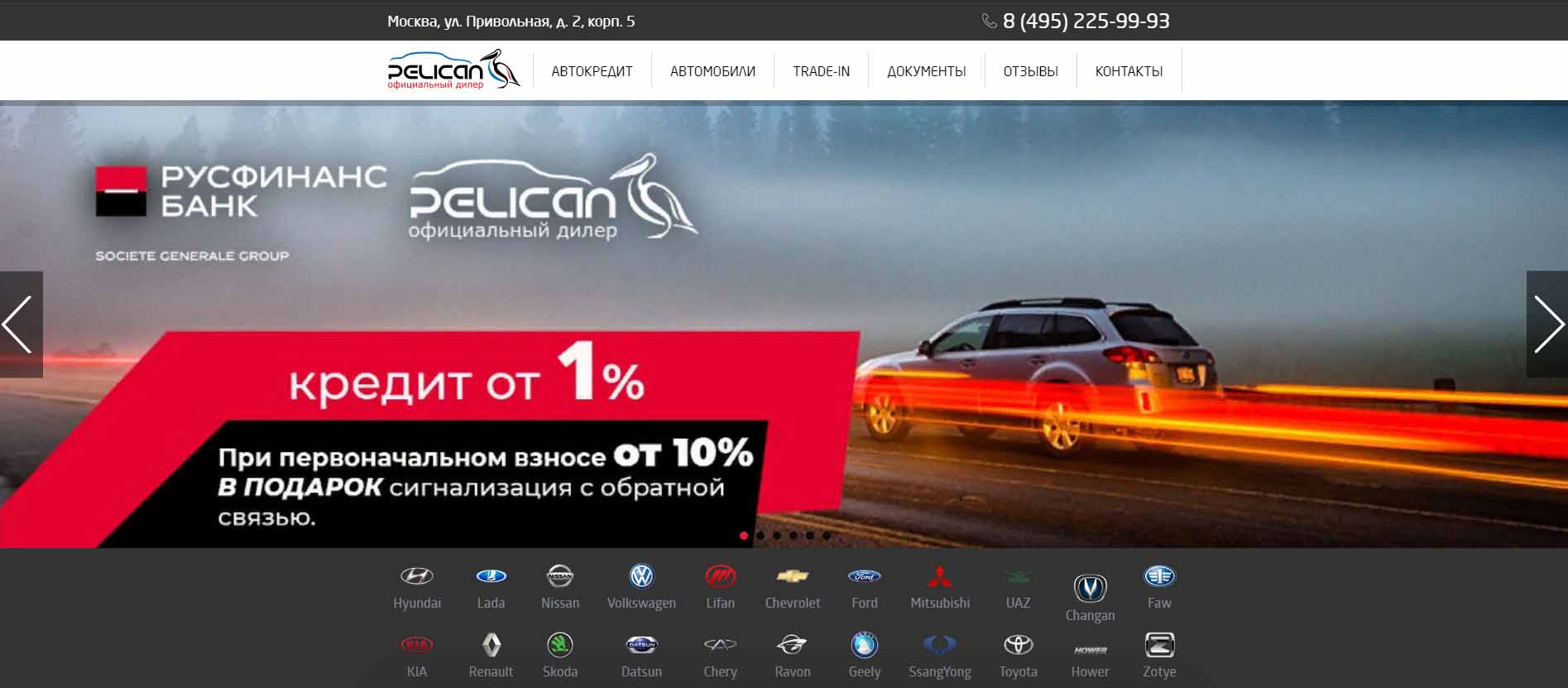 Pelican-Motors